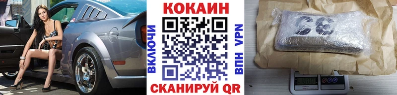 Какие есть наркотики Сретенск ГАШИШ  A-PVP  Мефедрон  Марихуана 