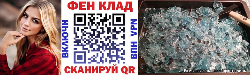 площадка клад  Сретенск  АМФ 98% 