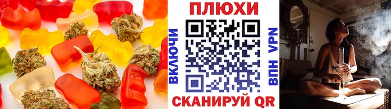 Печенье с ТГК марихуана  МЕГА как зайти  Сретенск 