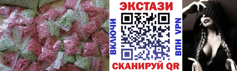 сколько стоит  Сретенск  Ecstasy ешки 