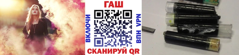 ГАШ Ice-O-Lator даркнет сайт Сретенск