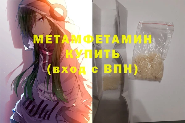 дмт Надым