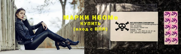 экстази Навашино
