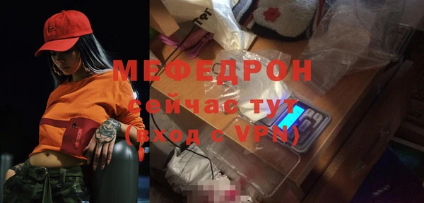 скорость mdpv Наволоки