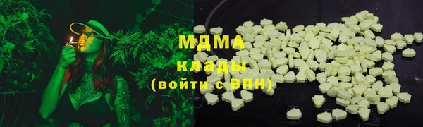 скорость mdpv Наволоки