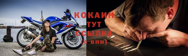 экстази Навашино