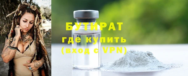гашик Горнозаводск