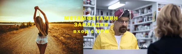 экстази Навашино