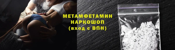 дмт Надым