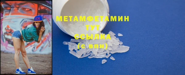 скорость mdpv Наволоки