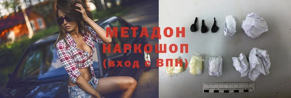 дмт Надым