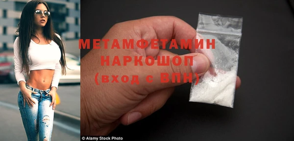 скорость mdpv Наволоки