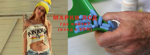 героин Михайловск