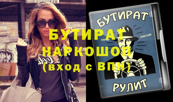 кокаин премиум Горно-Алтайск