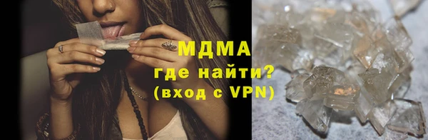 экстази Навашино