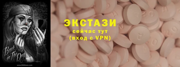 сатива Семикаракорск