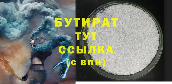 дмт Надым