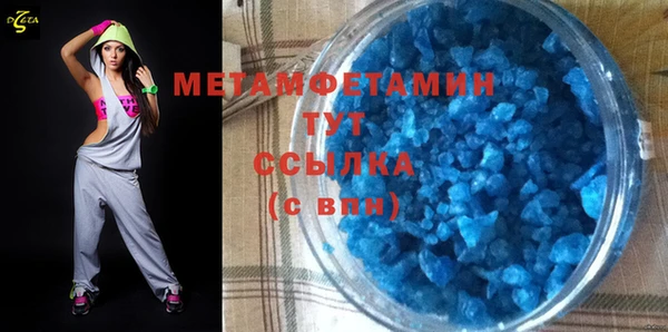 экстази Навашино