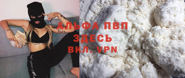 экстази Навашино