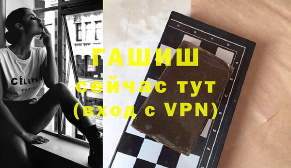 экстази Навашино