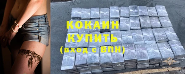 скорость mdpv Наволоки