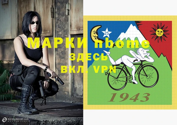 хмурый Михайловка
