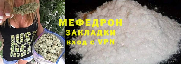 скорость mdpv Наволоки