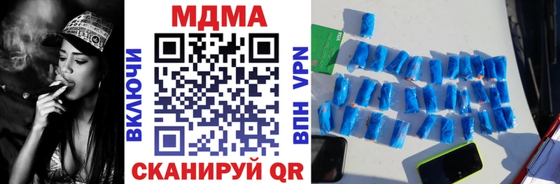площадка как зайти  Сретенск  MDMA VHQ  где найти   гидра ССЫЛКА 