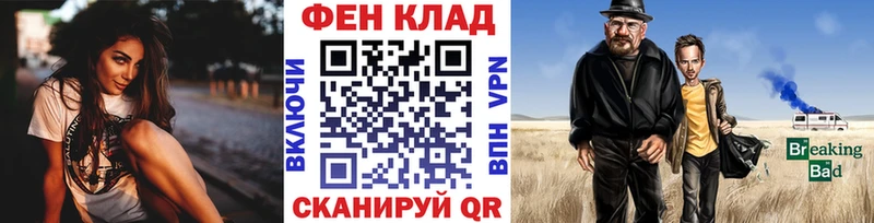MEGA ссылка  Сретенск  МЕТАМФЕТАМИН витя 
