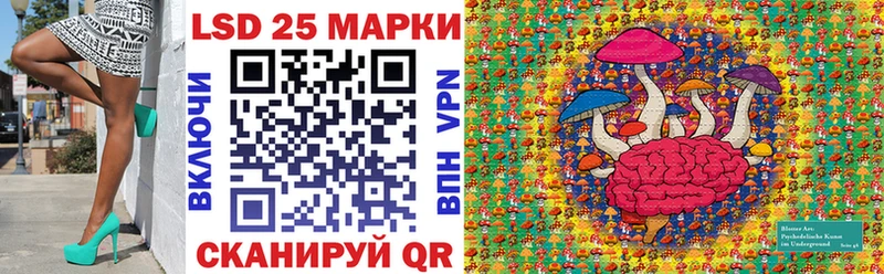 Марки 25I-NBOMe 1,8мг  Сретенск 