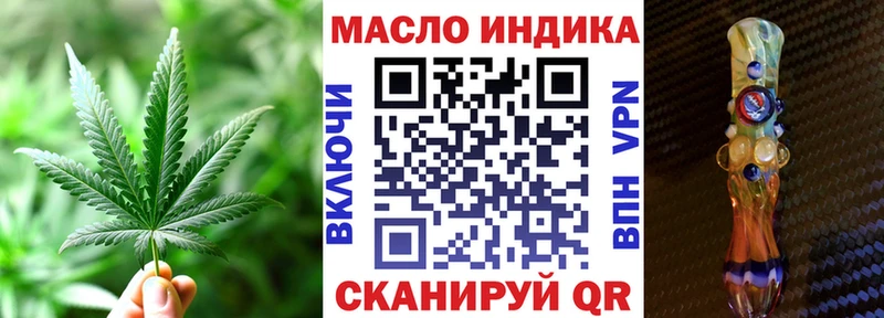 Дистиллят ТГК гашишное масло Сретенск