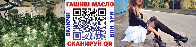 купить наркотик  Сретенск  ТГК жижа 