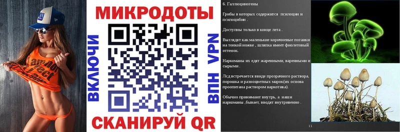 Псилоцибиновые грибы мицелий  где найти   Сретенск 