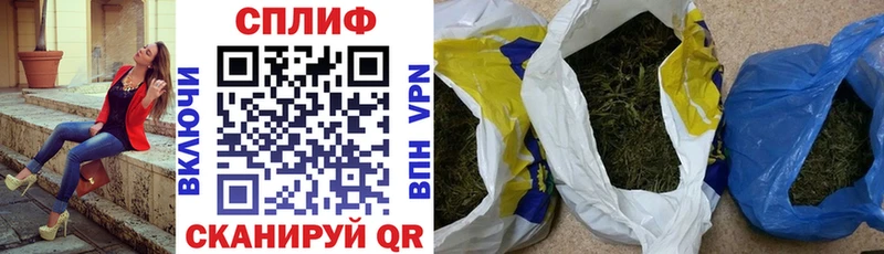 Бошки Шишки VHQ Сретенск